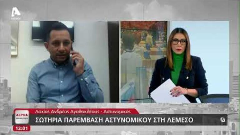 "Έπραξα το καθήκον μου"