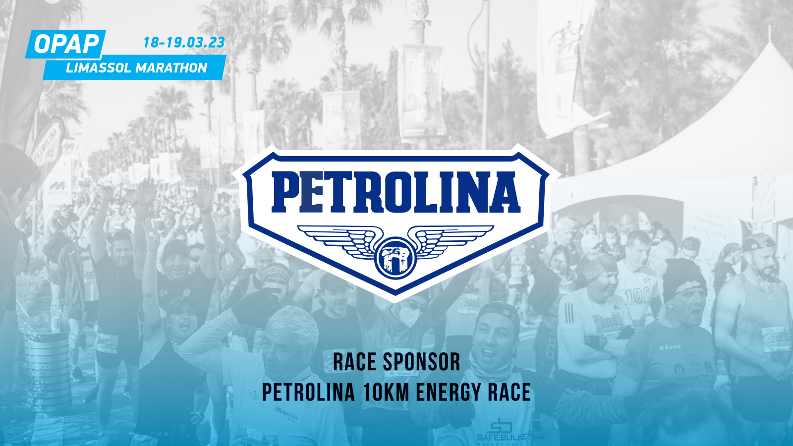 Πετρολίνα: Χορηγός του Petrolina 10 Km Energy Race του ΟΠΑΠ Μαραθωνίου Λεμεσού