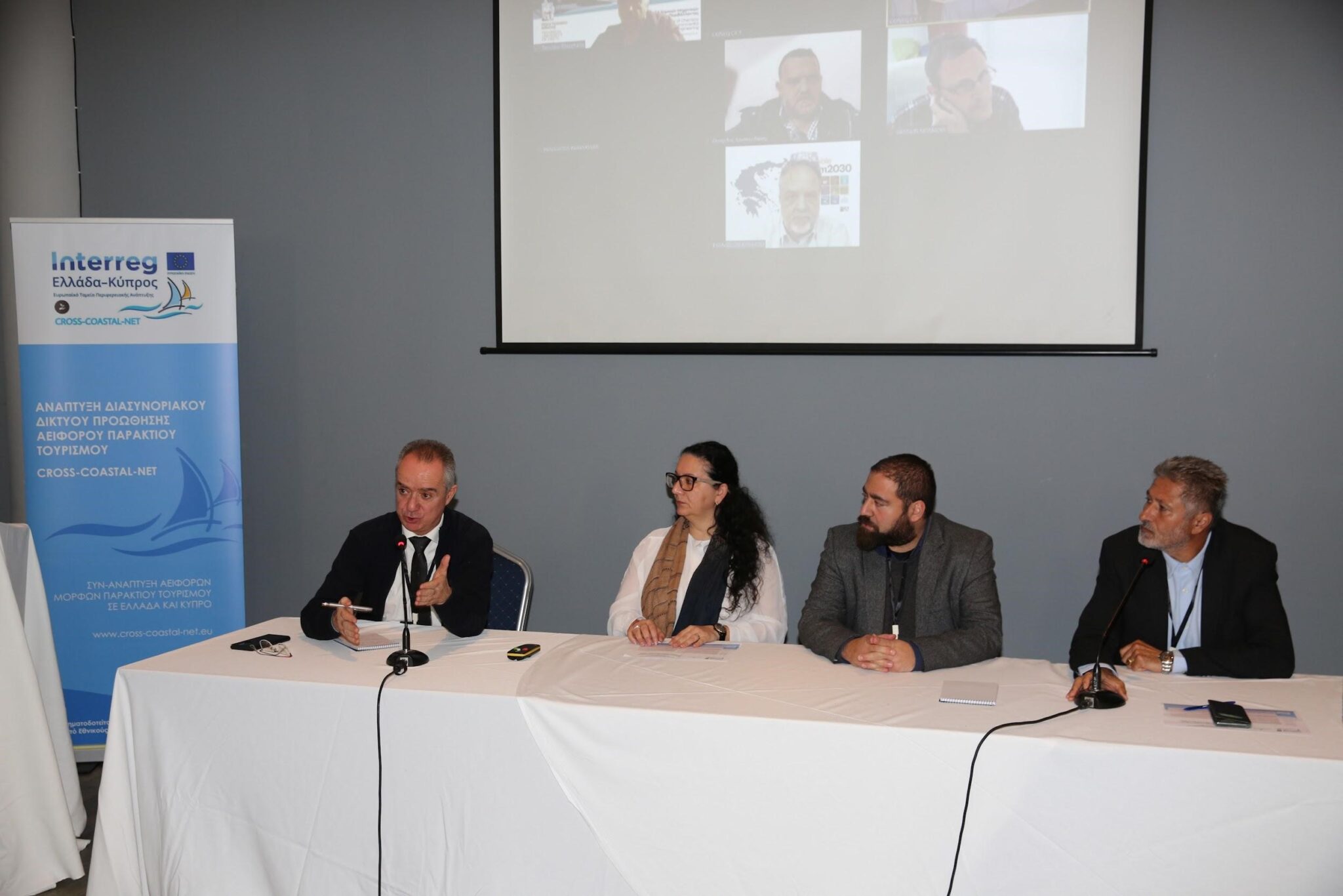 ΜΕ ΑΠΟΛΥΤΗ ΕΠΙΤΥΧΙΑ ΔΙΟΡΓΑΝΩΘΗΚΕ ΑΠΟ ΤO ΚΟΙΝΟΤΙΚΟ ΣΥΜΒΟΥΛΙΟ ΙΝΝΙΑΣ