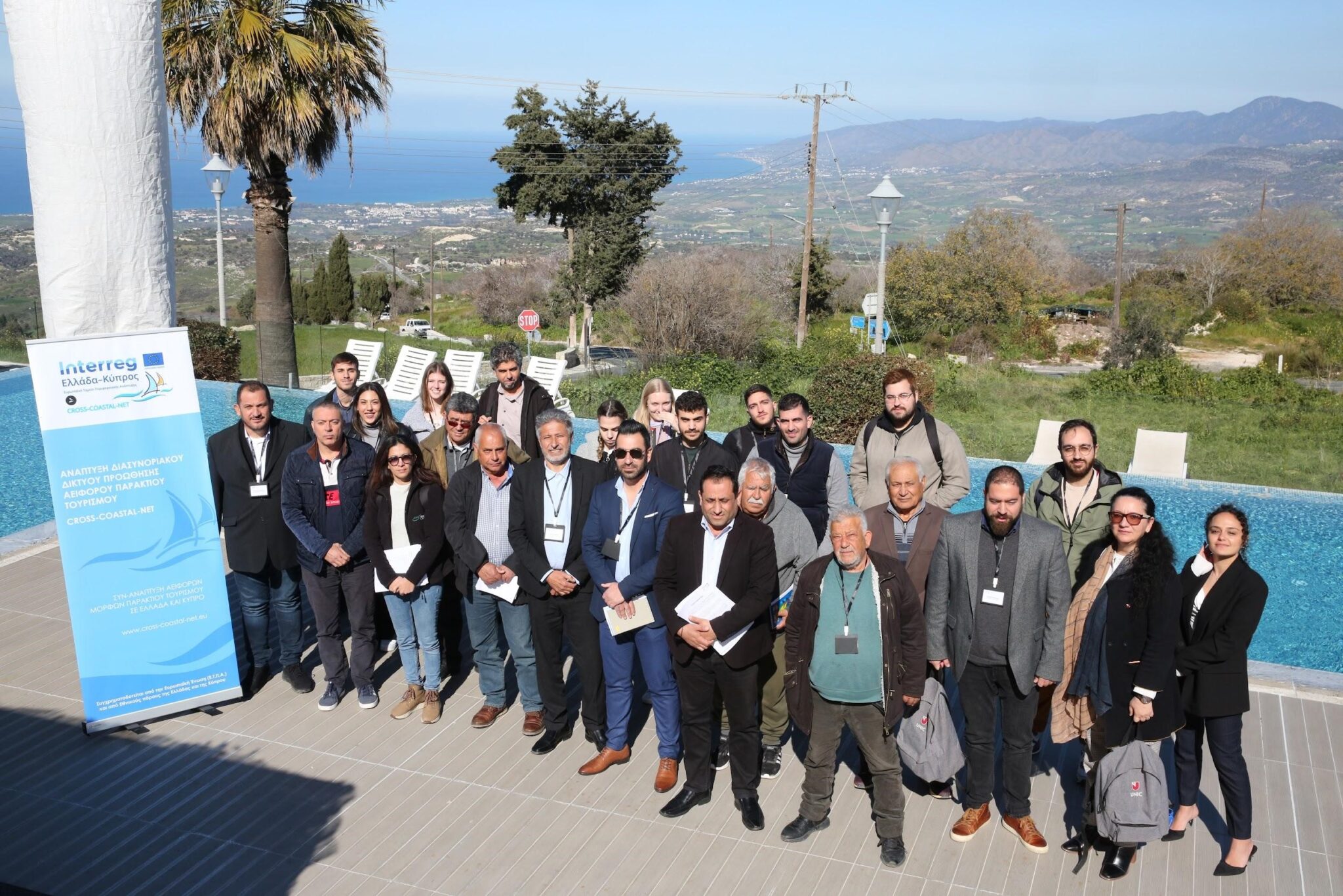 Θεματικό εργαστήριο της πράξης CROSS-COASTAL-NET