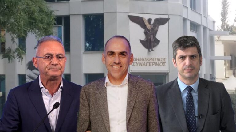 "Άνοιγμα" προς τη βάση από Νεοφύτου, Γεωργιάδη και Δημητρίου