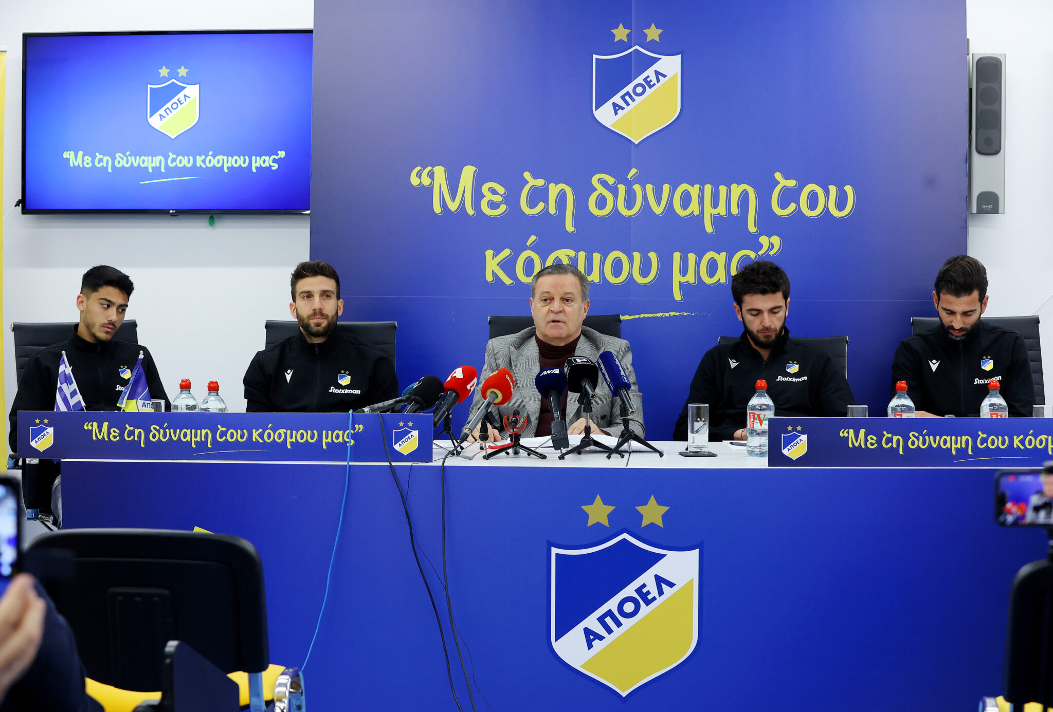 Πετρίδης: «Χρειαζόμαστε 5 εκατομμύρια, η πολεμική ενάντια στον ΑΠΟΕΛ αυξάνεται»