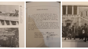 50 χρόνια από την κατάληψη της Νομικής Αθηνών