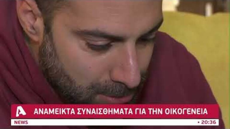 Δεκαοκτώ χρόνια μετά το "Ήλιος"