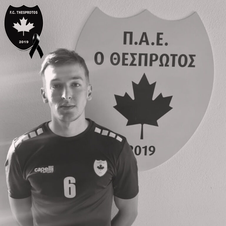 Ανάμεσα στα θύματα ο ποδοσφαιριστής Ιορδάνης Αδαμάκης, η ανακοίνωση της ομάδας