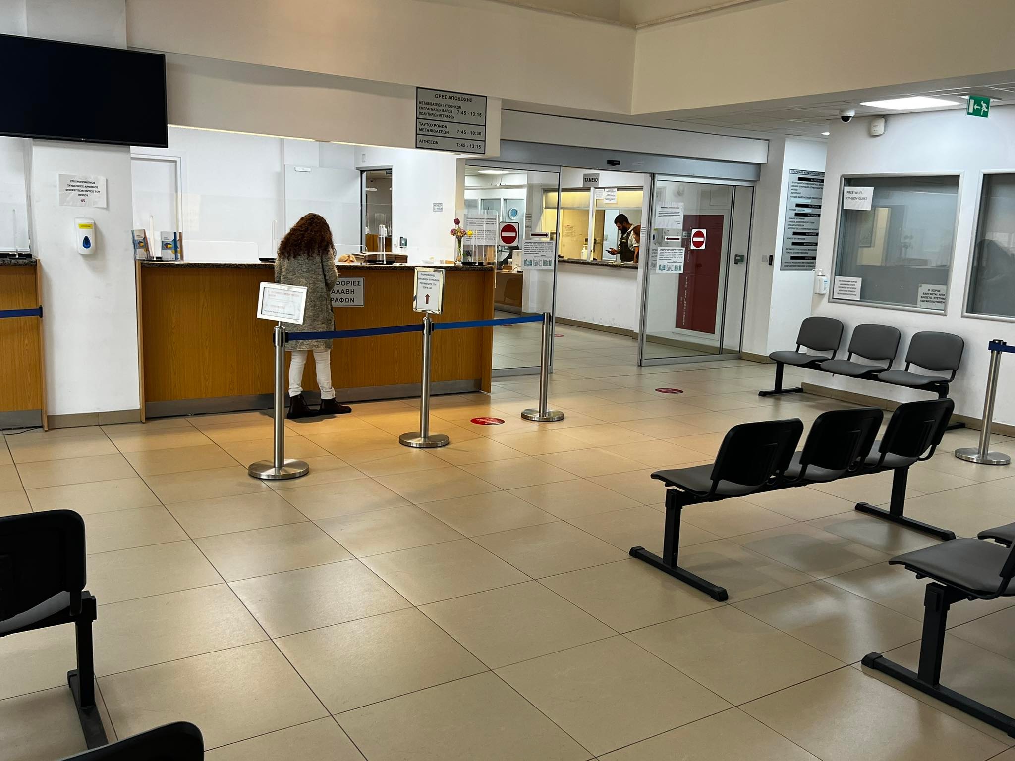 Κτηματολόγιο: Ποιές πράξεις γίνονται σε Λευκωσία-Λεμεσό μετά την κυβερνοεπίθεση