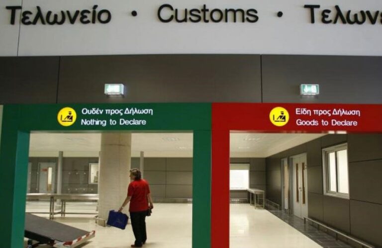 ΦΩΤΟ: Ιδού τα 17 κιλά κάνναβης που μετέφερε στις αποσκευές της η 33χρονη