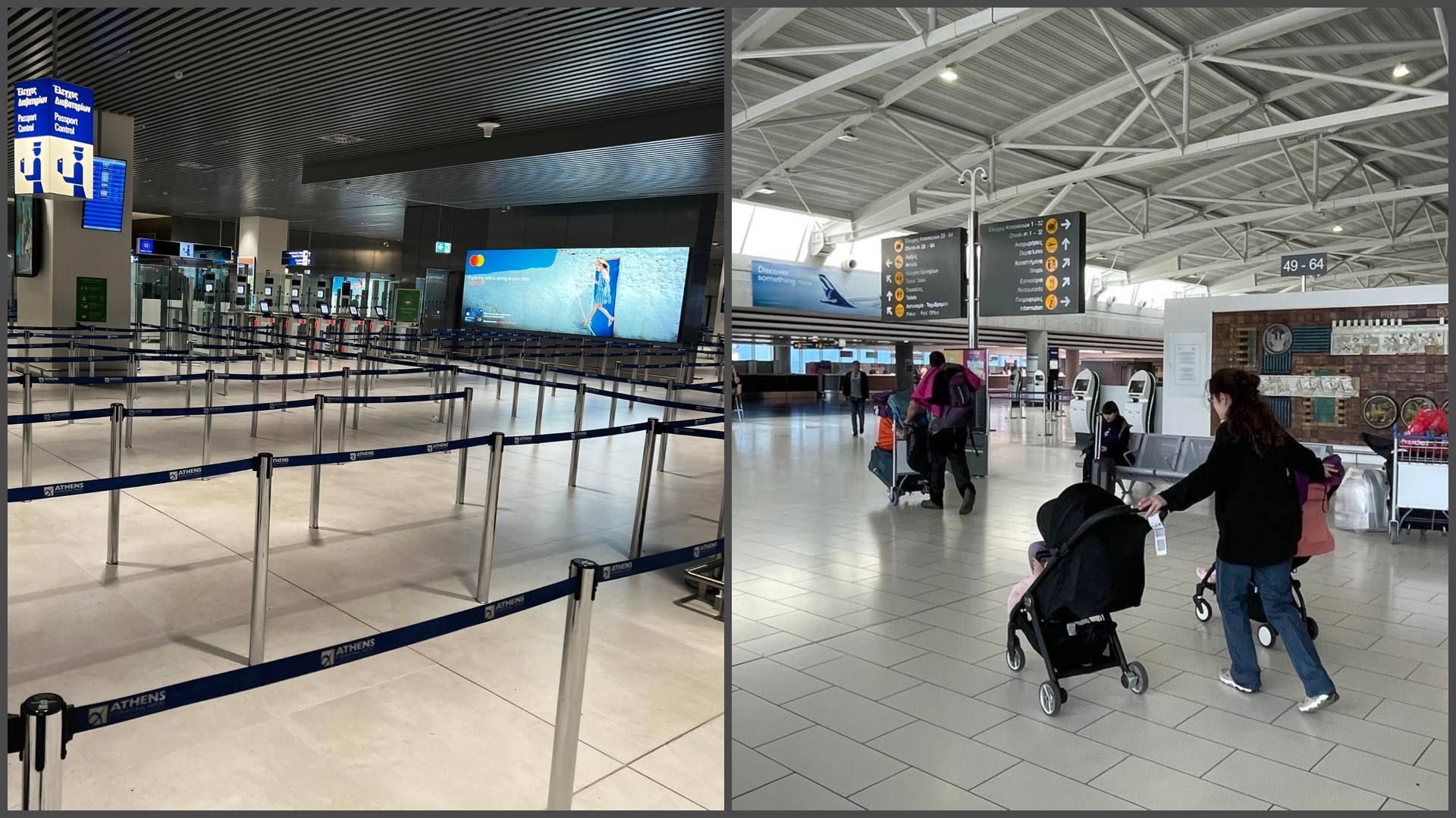 ΦΩΤΟ: Ερημιά στο "Ελευθέριος Βενιζέλος", όλα ομαλά στο "Γλαύκος Κληρίδης"