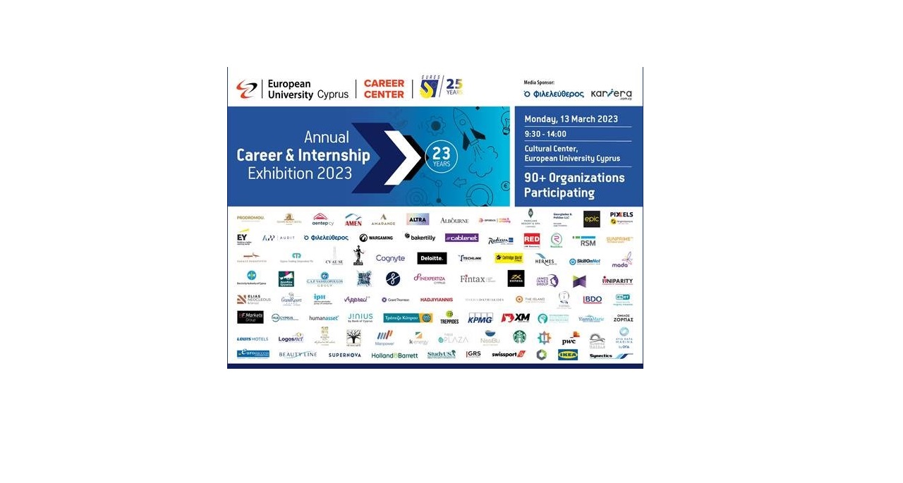 23η Έκθεση Καριέρας και Πρακτικής Άσκησης στο Ευρωπαϊκό Πανεπιστήμιο Κύπρου