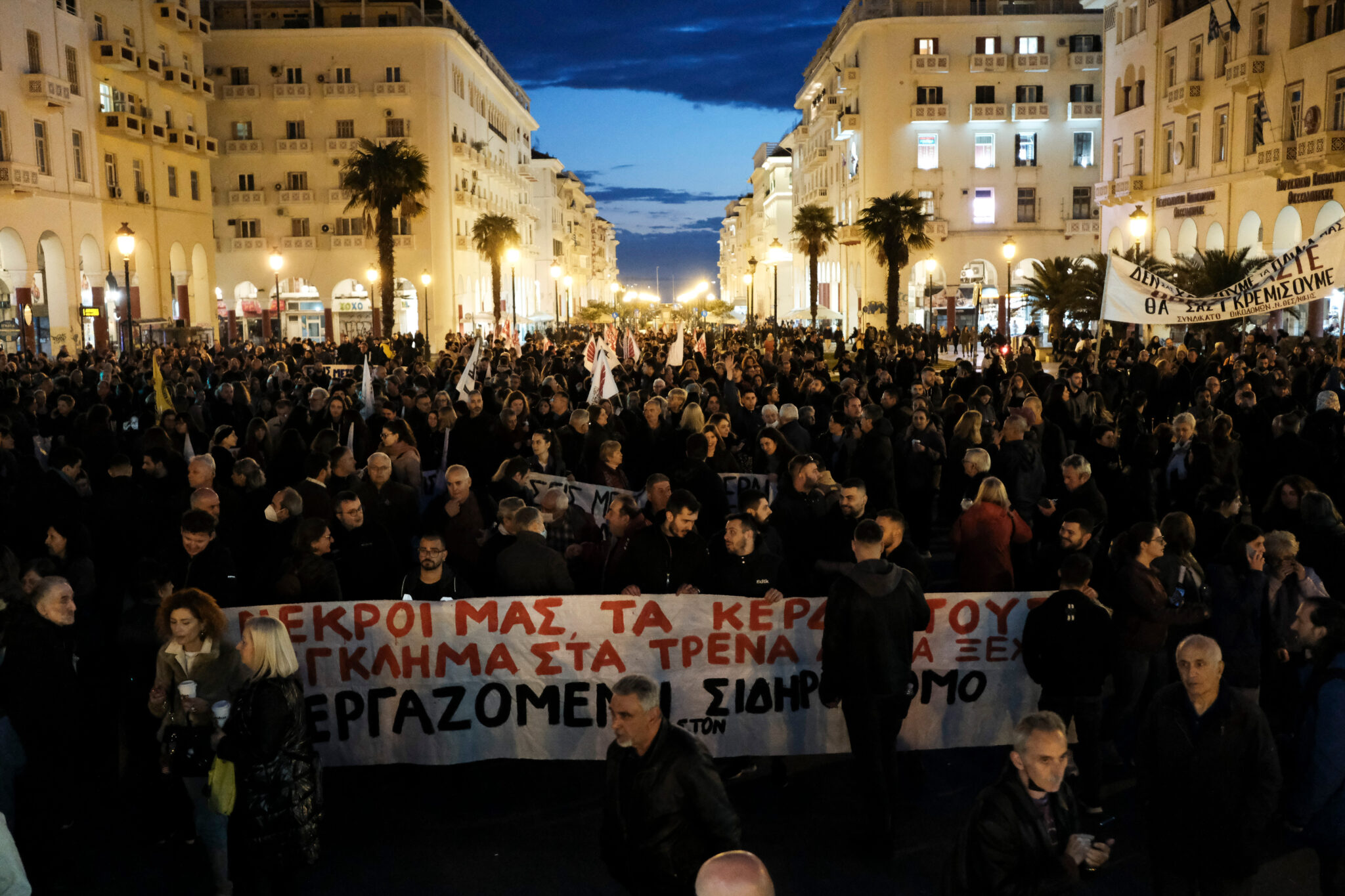 "Παραλύει" σήμερα η Ελλάδα