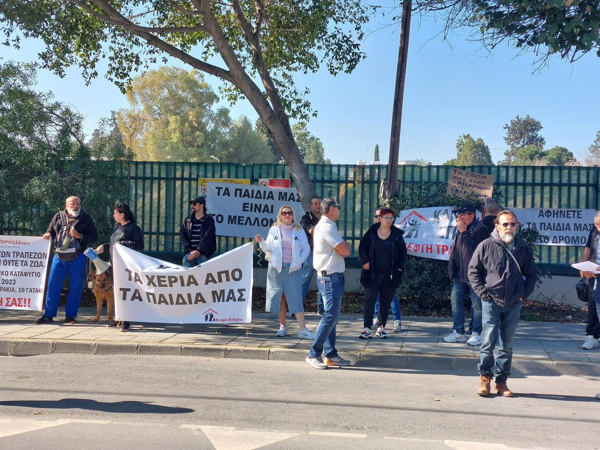 Εκδήλωση διαμαρτυρίας έξω από τη Βουλή για τις εκποιήσεις (ΦΩΤΟ)