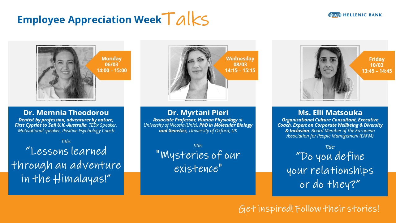 Ελληνική Τράπεζα: Ομιλίες ενδυνάμωσης για τα μέλη του προσωπικού