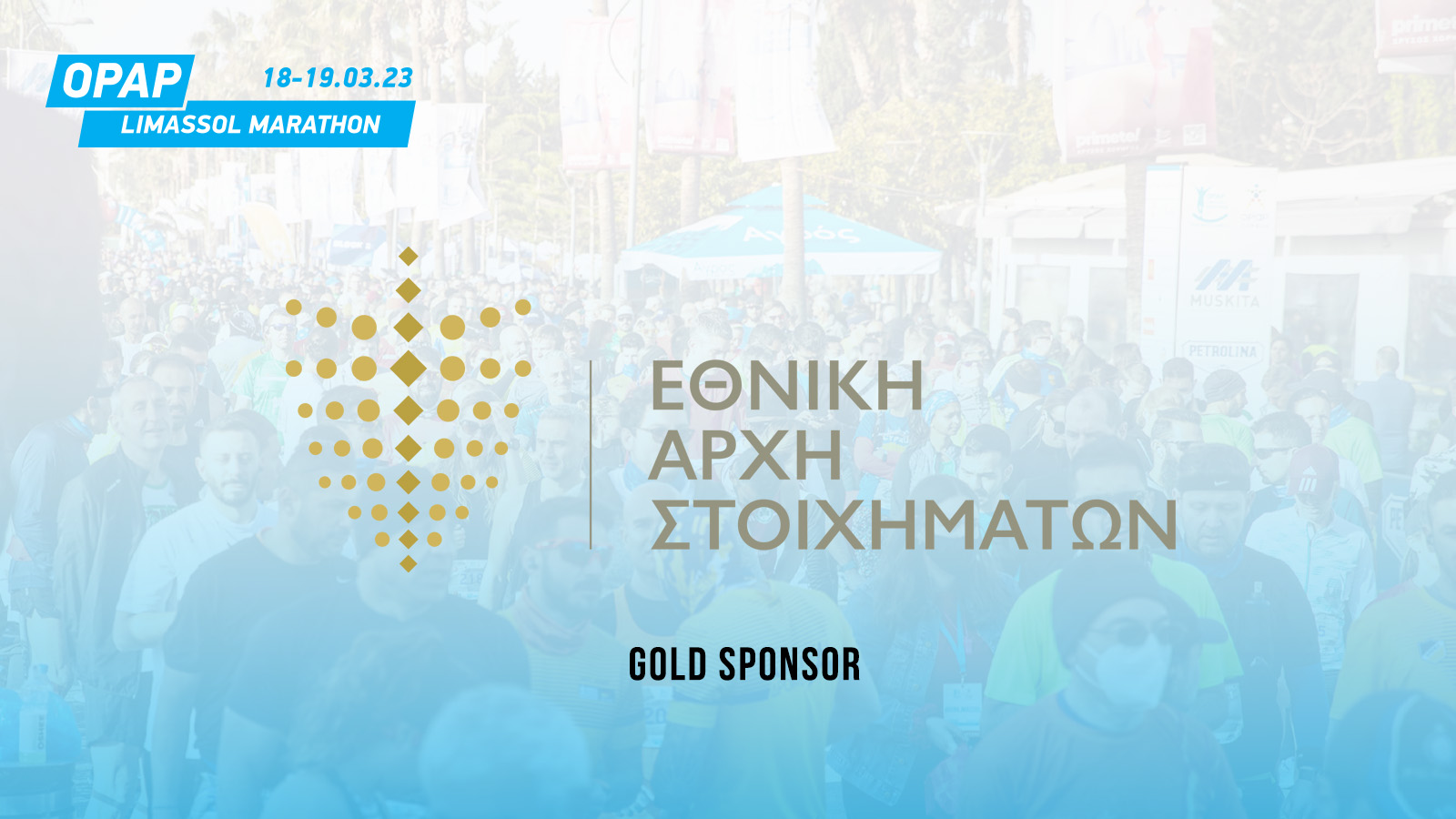 Η Εθνική Αρχή Στοιχημάτων στηρίζει τον ΟΠΑΠ Μαραθώνιο Λεμεσού