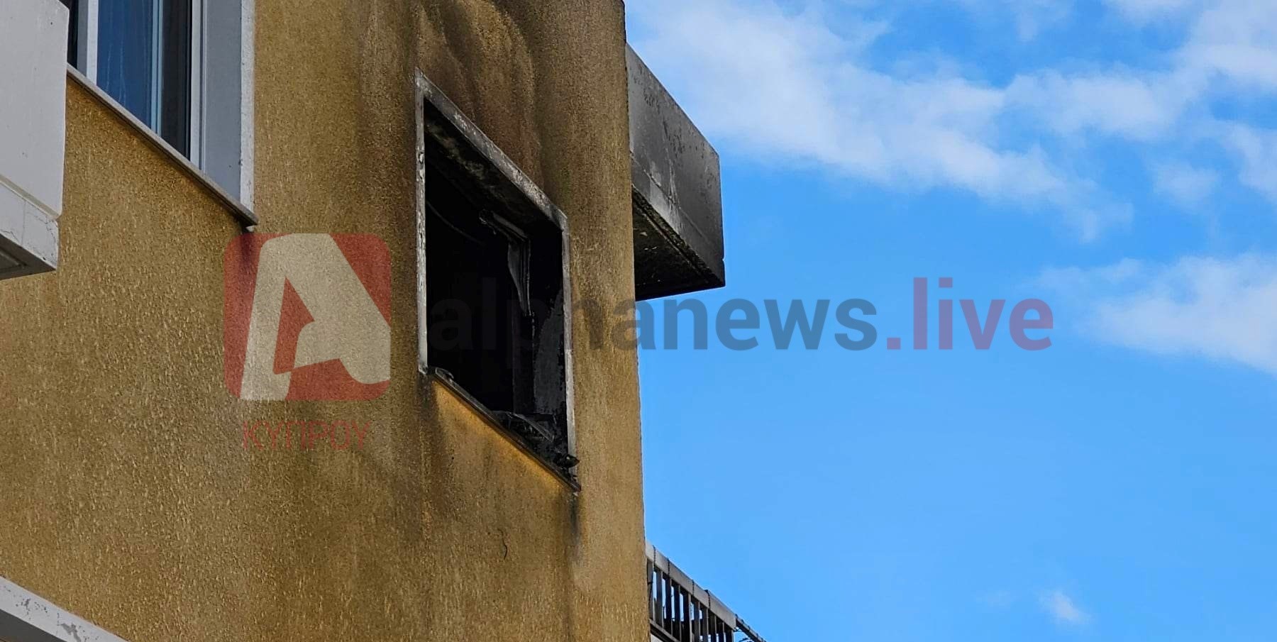 ΒΙΝΤΕΟ: Έκρηξη στο μοιραίο διαμέρισμα όπου εντοπίστηκε απανθρακωμένος ο 46χρονος