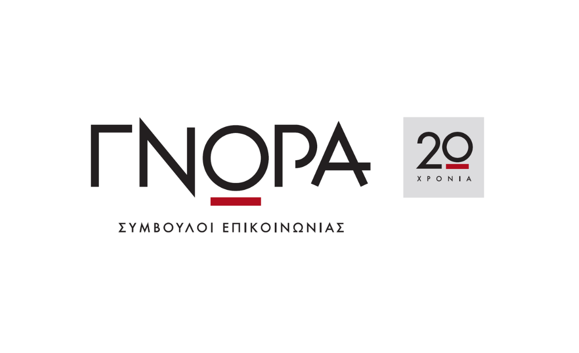 ΓΝΩΡΑ: Γιορτάζει 20 χρόνια επιτυχημένης πορείας
