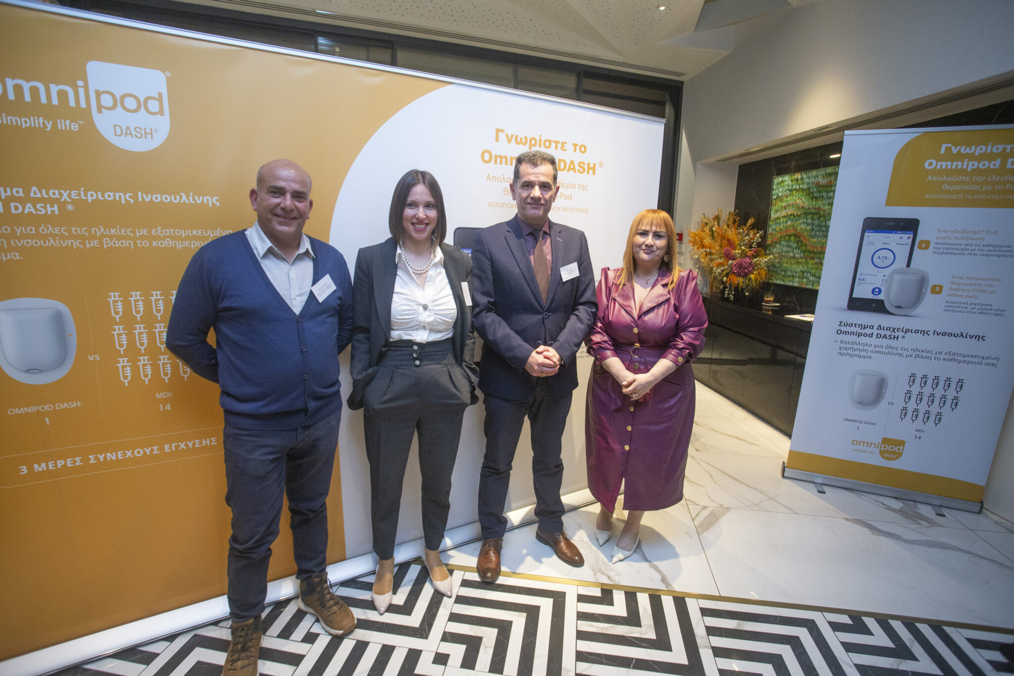 Παρουσίαση του συστήματος έγχυσης ινσουλίνης Omnipod DASH® στην Κύπρο