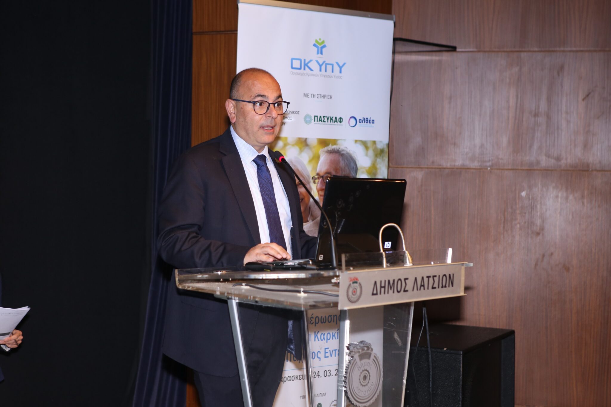 Ο ΟΚΥπΥ σύμμαχος στη μάχη κατά του Καρκίνου του Παχέος Εντέρου