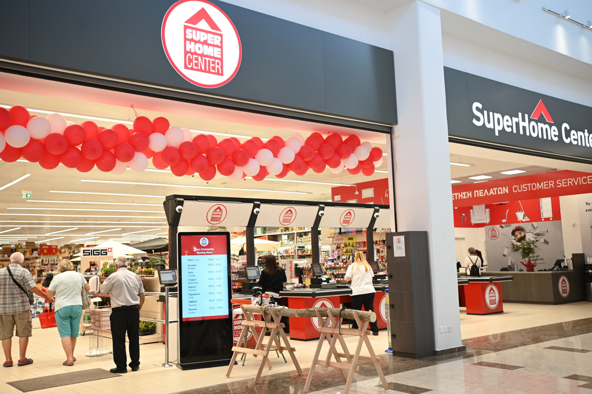 Εγκαινιάστηκε το νέο κατάστημα SuperHome Center DIY, στο Neon Mall of Pafos 