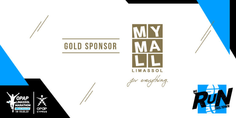 Το MYMALL Limassol, για 6η  χρονιά, Χρυσός Χορηγός του ΟΠΑΠ Μαραθωνίου Λεμεσού  
