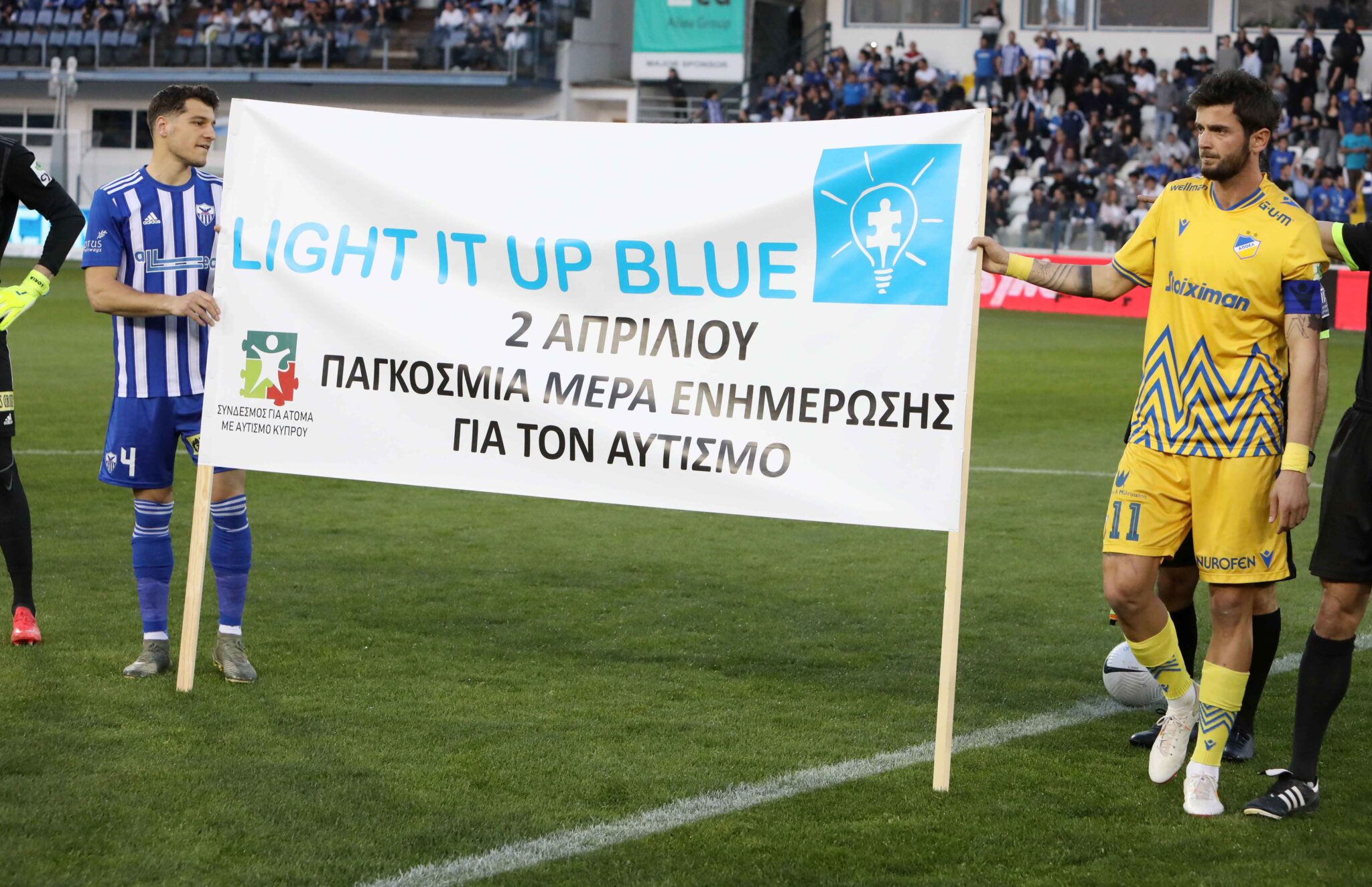 Αφιερωμένη στην παγκόσμια ημέρα αυτισμού η 3η αγωνιστική