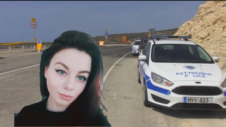 Η ώρα της αλήθειας για τον θάνατο Λέσια