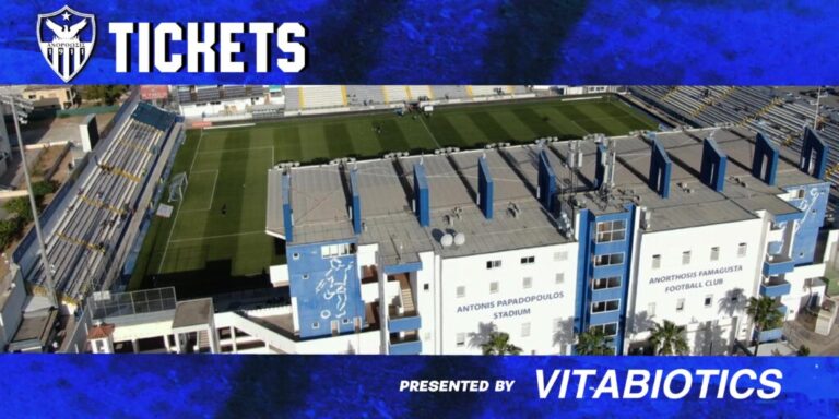 Αναθεωρημένα πακέτα εισιτηρίων πρωταθλήματος για τους φίλους της Ανόρθωσης