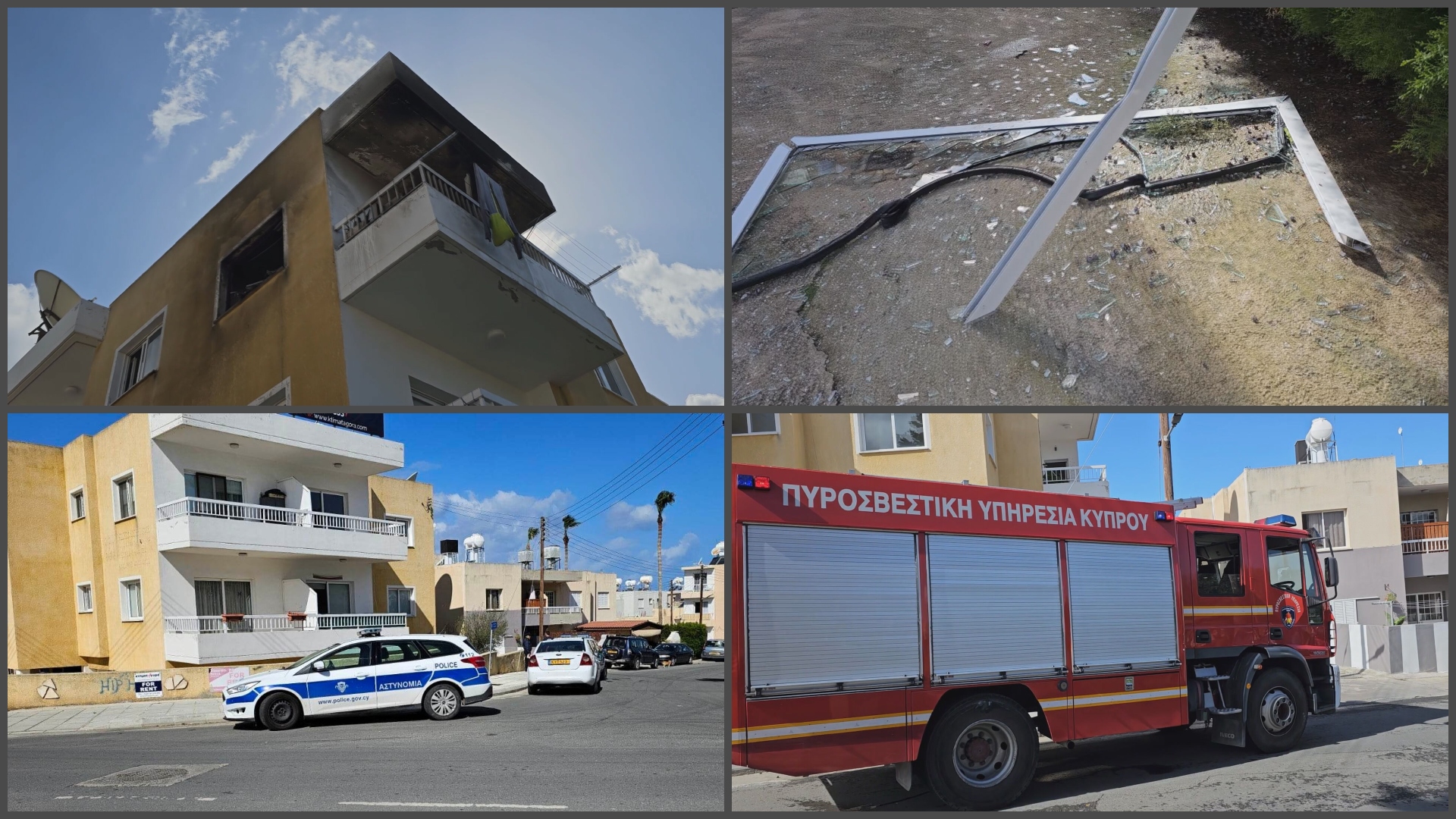 Τι ήταν οι εκρήξεις στο μοιραίο διαμέρισμα και ποιος άλλος βρισκόταν εντός