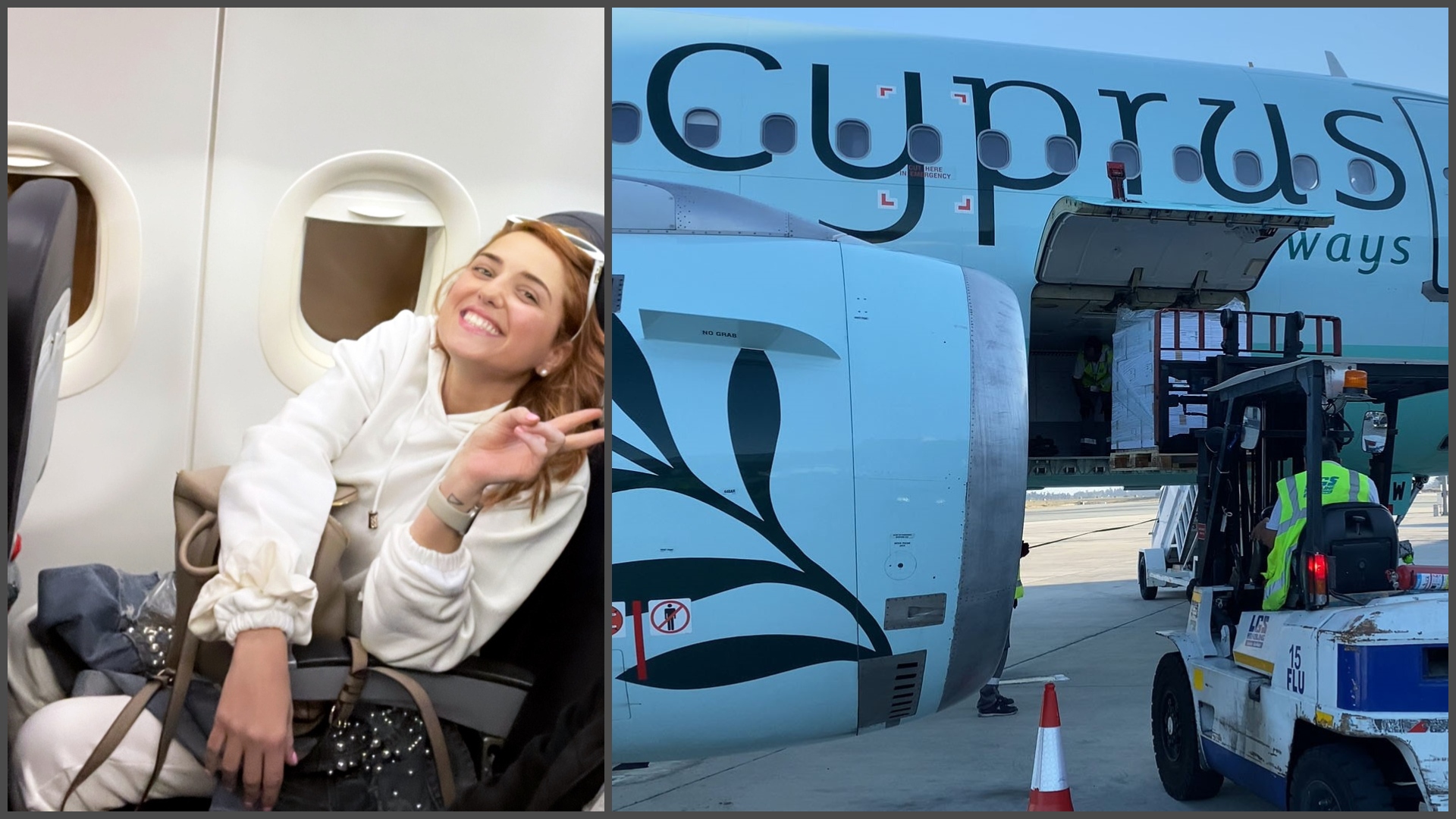 Το παράπονο της Ραφαέλλας από την Cyprus Airways και η απάντηση της εταιρείας