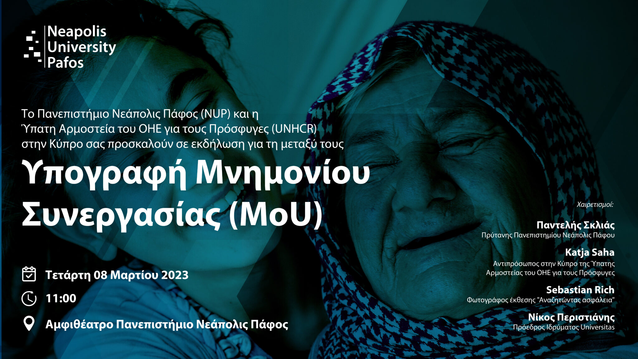 Υπογραφή Μνημονίου μεταξύ Παν. Νεάπολις και της Ύπατης Αρμοστείας του ΟΗΕ