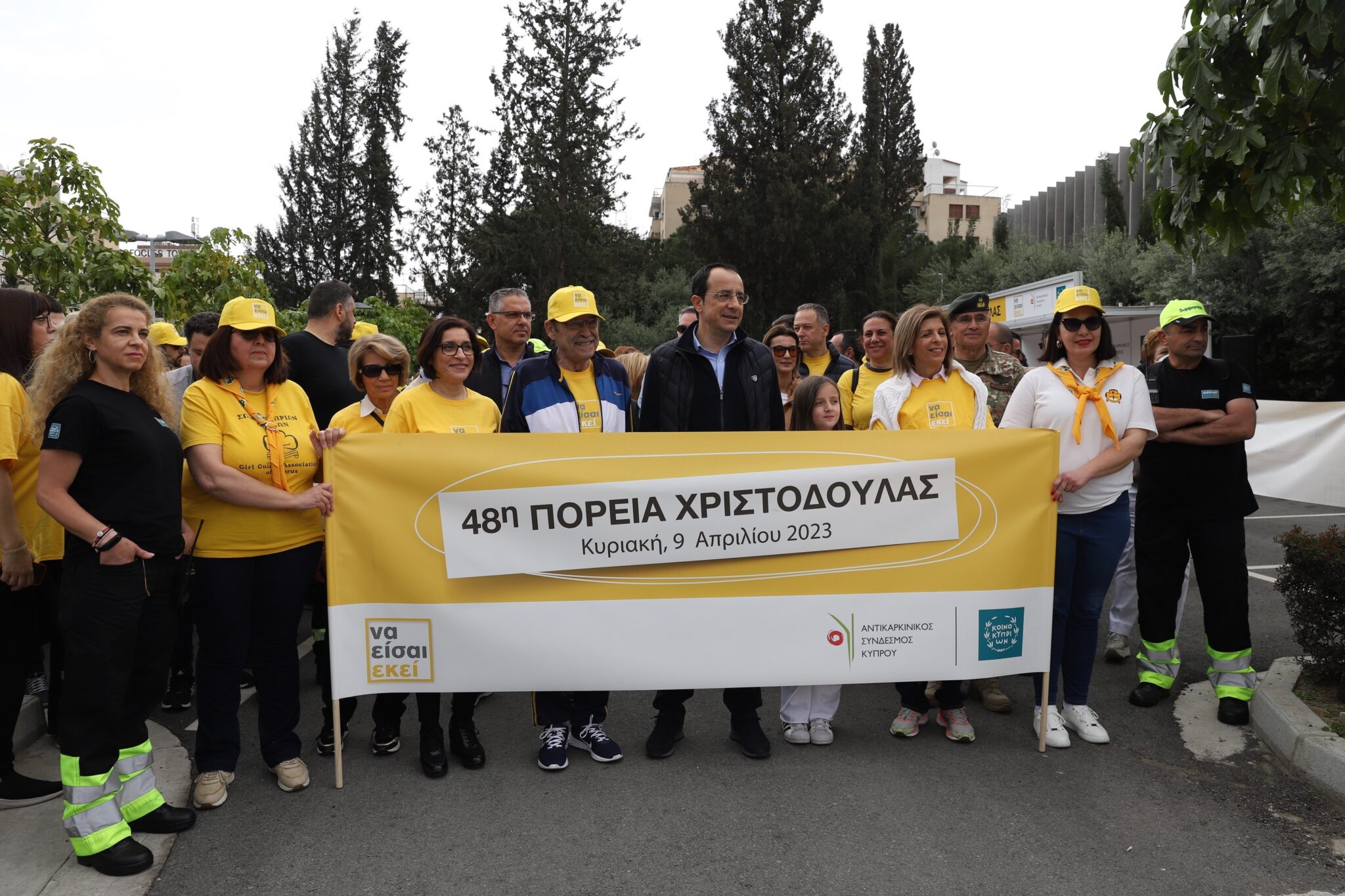 Ήταν όλοι εκεί για την Πορεία Χριστοδούλας 2023