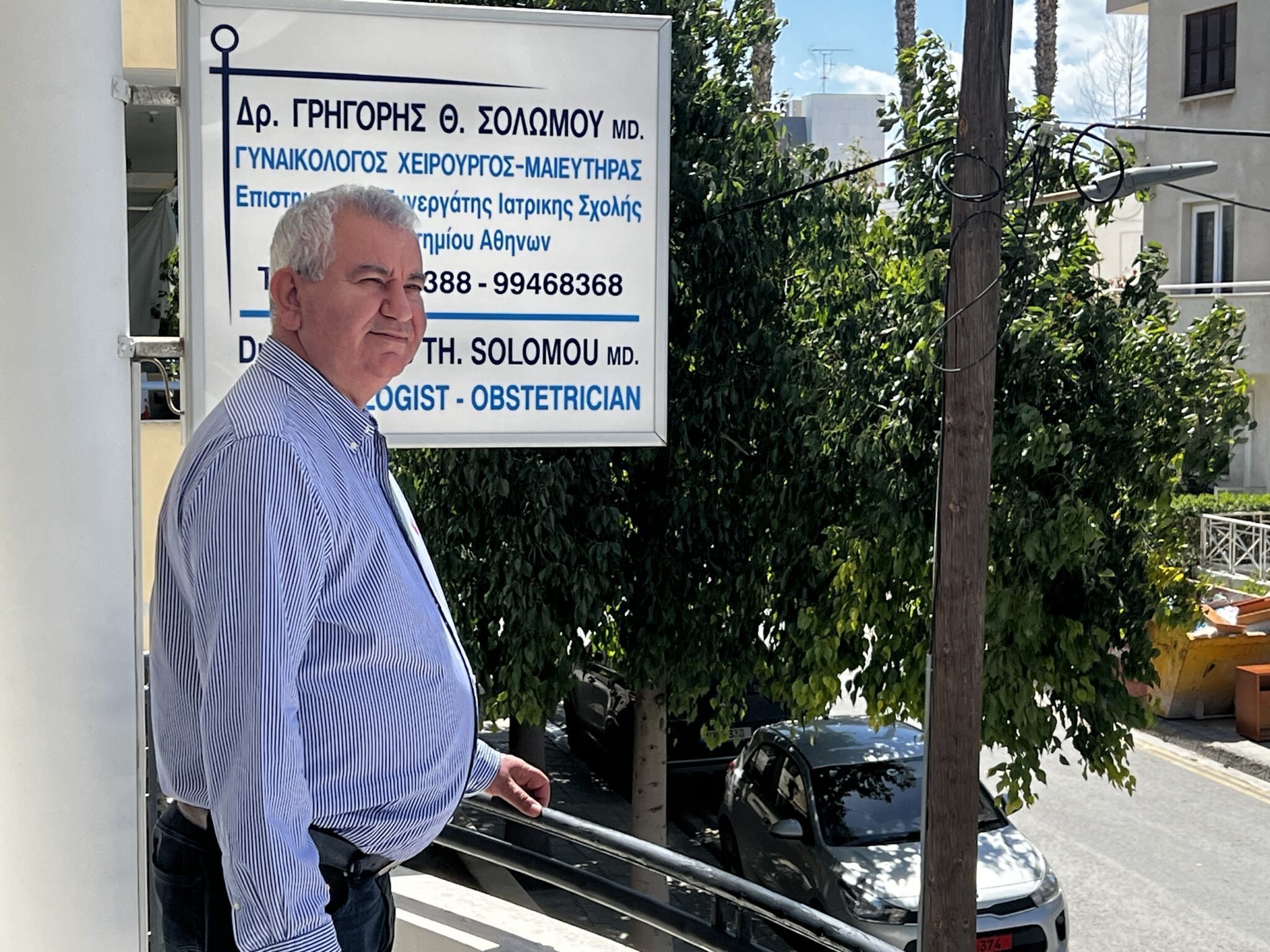 «24 ΩΡΕΣ» με την ιστορία του αγνοούμενου Θεόδουλου Σολωμού