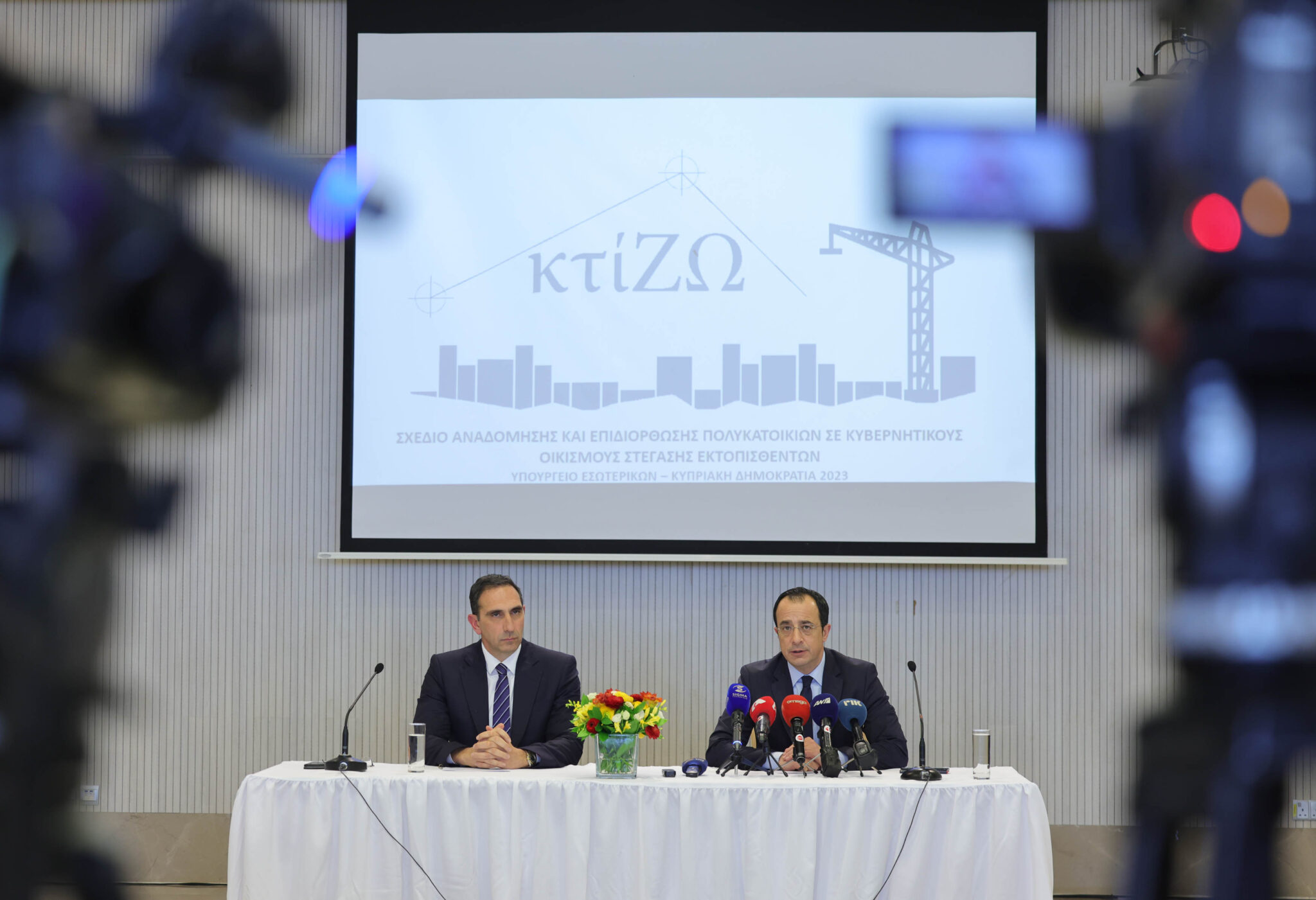 Έτσι θα εφαρμοσθεί το «κτίΖΩ»: Παραδείγματα και οι βασικές πρόνοιες του σχεδίου