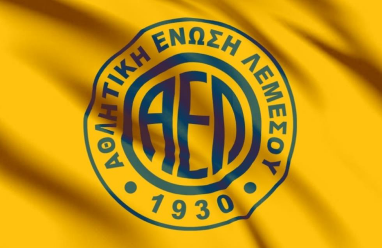 Σωματείο ΑΕΛ: Έκτακτη γενική συνέλευση για τις εξελίξεις στο ποδοσφαιρικό τμήμα