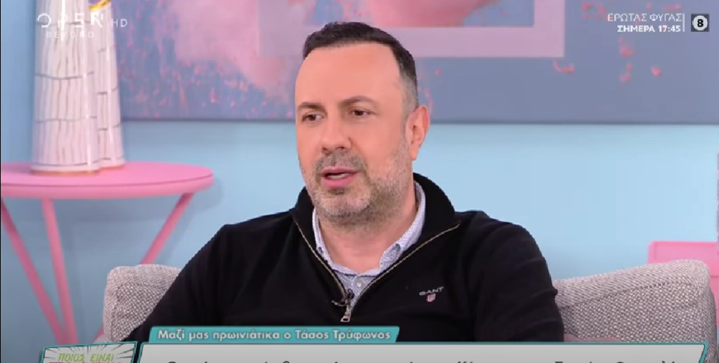 Αποκάλυψη από Τρύφωνος: Έκανε τρέιλερ στο εξωτερικό για το… νέο τηλεπαιχνίδι