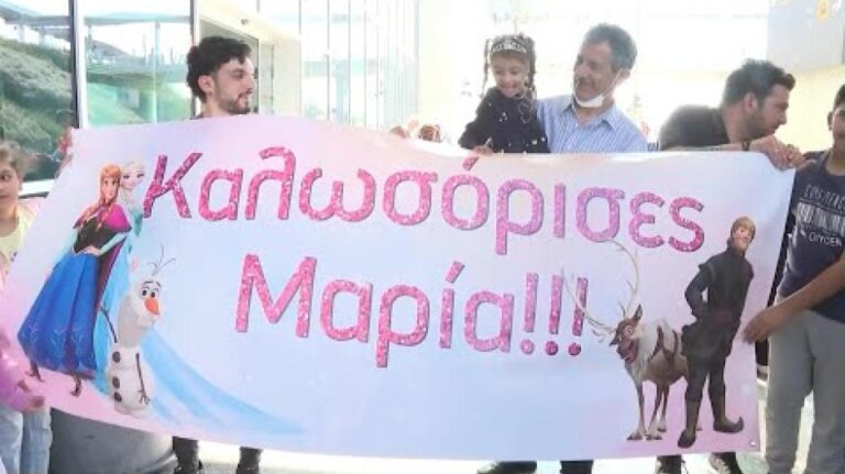 Επέστρεψε νικήτρια η μικρή Μαρία