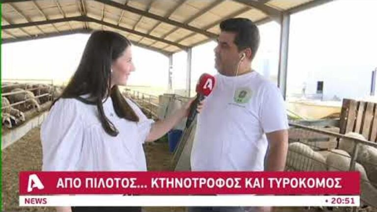 Η ιστορία του πιλότου Παντελή
