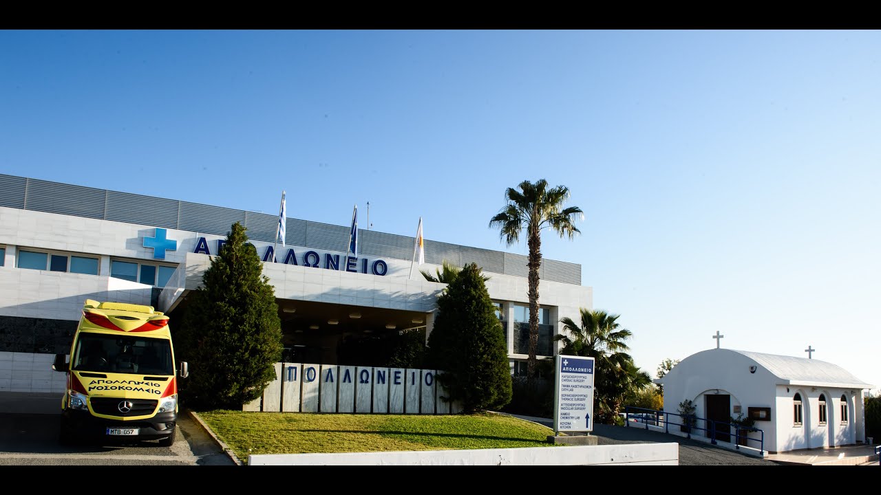 Έκλεισε το deal Απολλώνειου Νοσοκομείου – ΟΑΥ: Στο ΓεΣΥ οι πρώτες βοήθειες