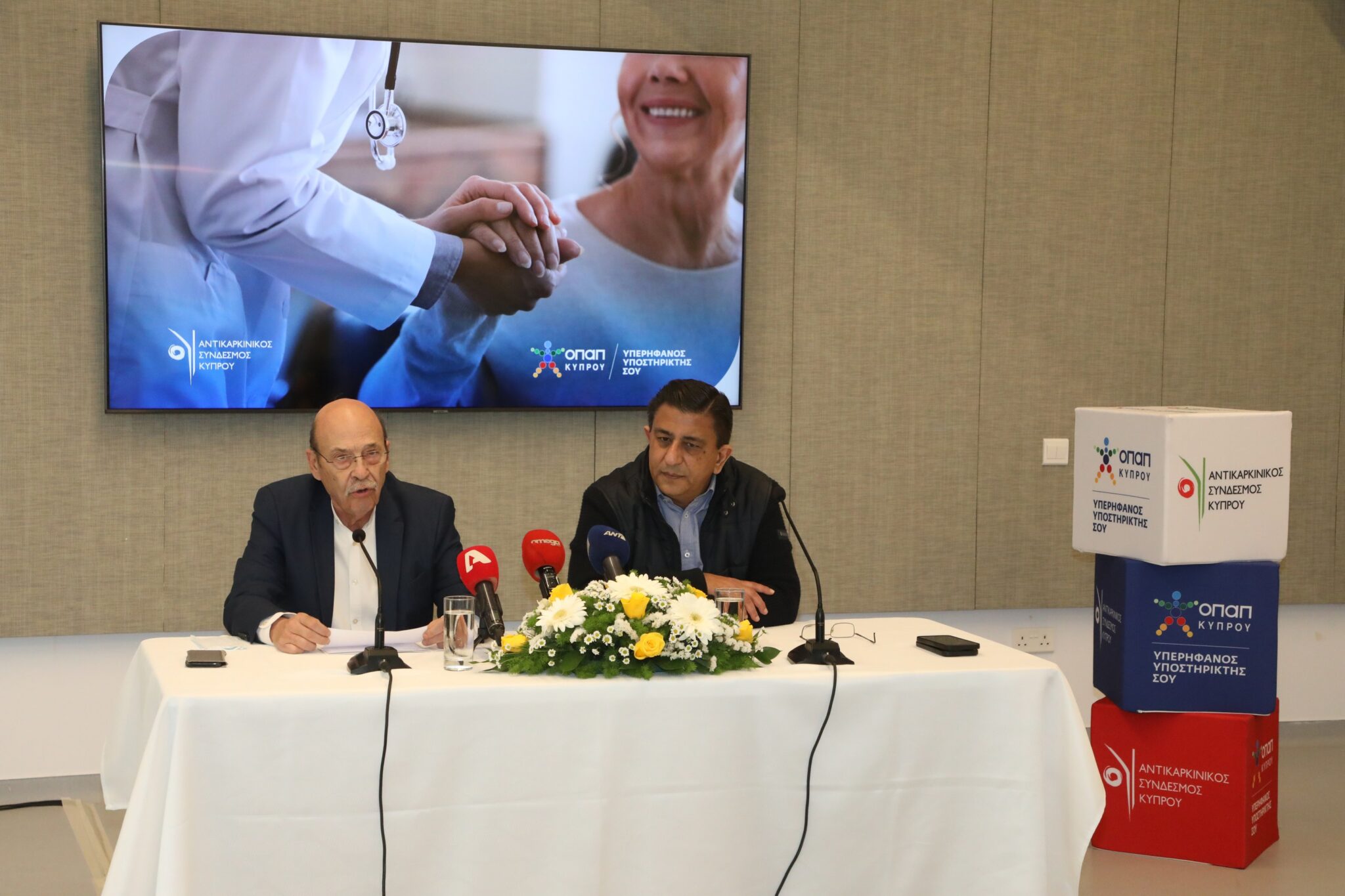 Η ΟΠΑΠ Κύπρου υιοθετεί ξανά δύο δωμάτια της Αροδαφνούσας