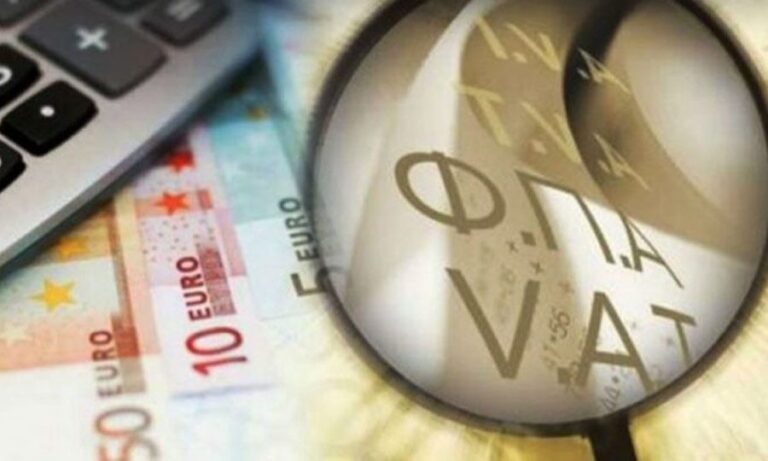 Επέκταση αιτήματος επιστροφής ΦΠΑ για ειδικό καθεστώς αγροτών ως 31/5