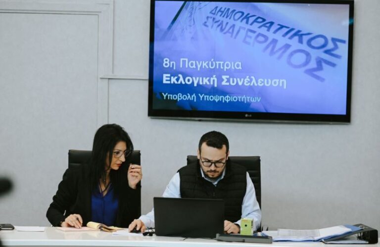 Οι υποψήφιοι του ΔΗΣΥ: 3 Αναπληρωτές, 7 Αντιπρόεδροι και 66 για Πολιτικό Γραφείο