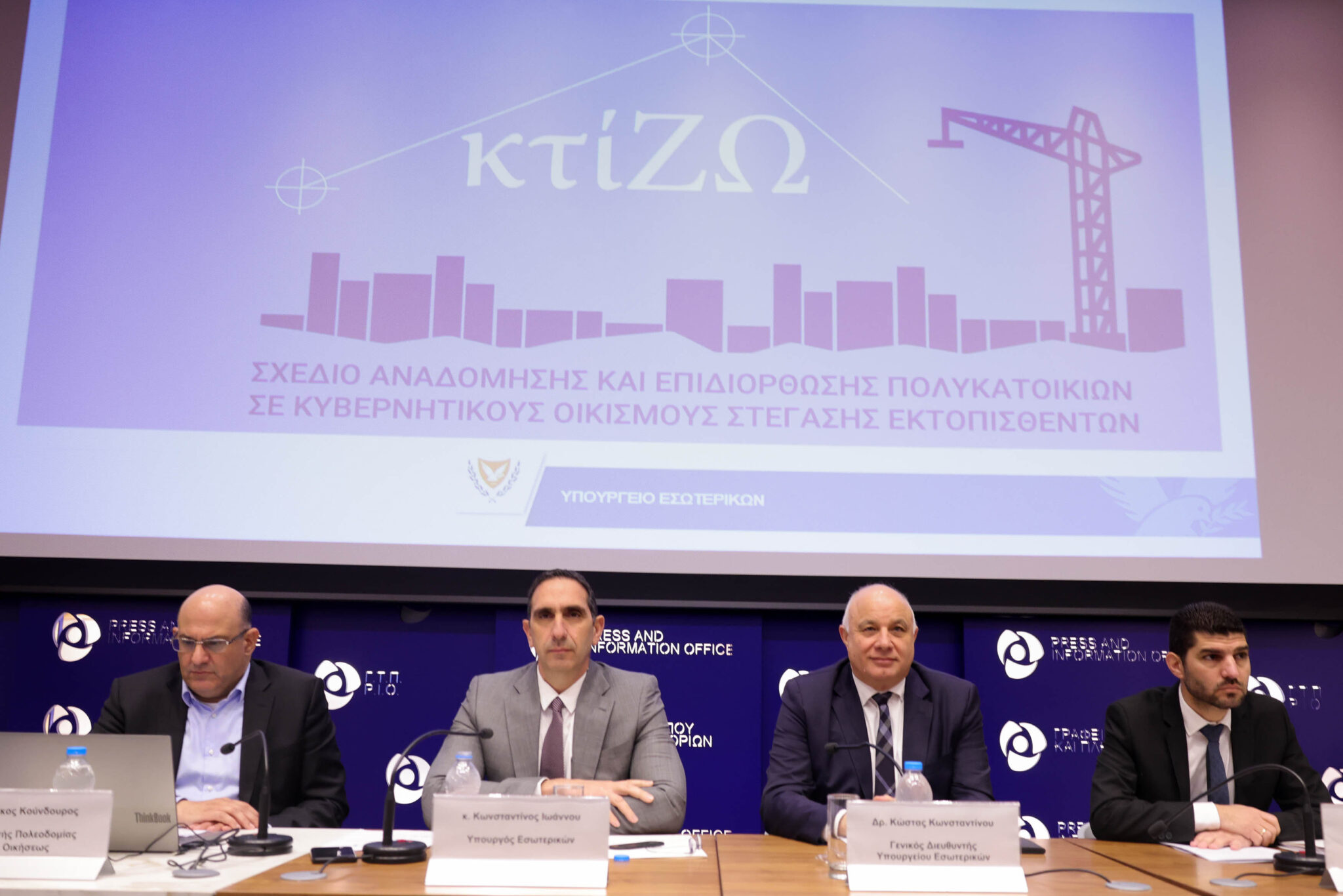 Απορρίπτει τα περί «ξεσπιτώματος» ο Ιωάννου