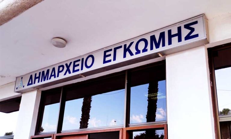 Υπογραφή σύμβασης για ανανέωση μελέτης για ανάπλαση του πυρήνα της 'Εγκωμης