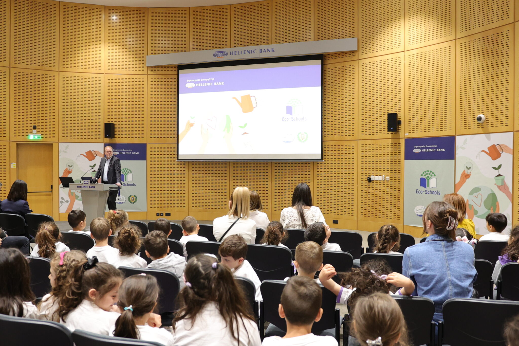 25 χρόνια η Ελληνική Τράπεζα  δίπλα στα «Οικολογικά Σχολεία»