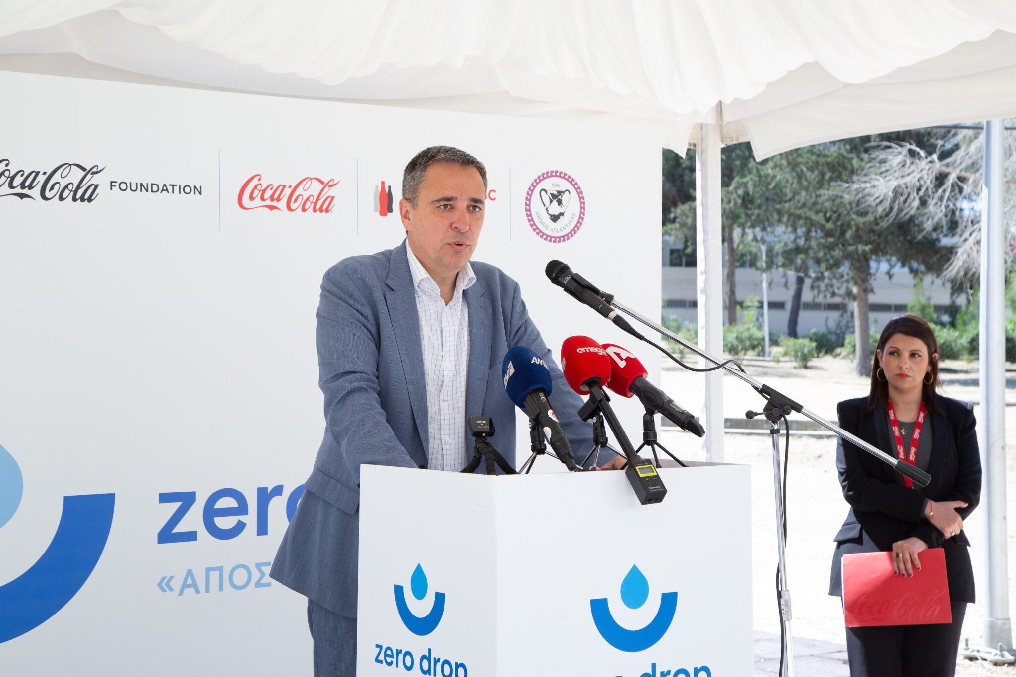 ‘’Zero Drop – Αποστολή Νερό’’ με την υποστήριξη του The Coca-Cola Foundation
