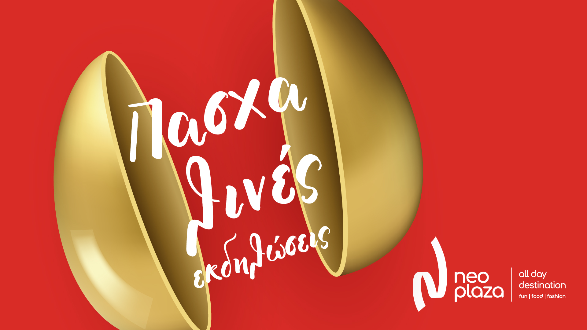 Πασχαλινές εκδηλώσεις στο Neo Plaza 