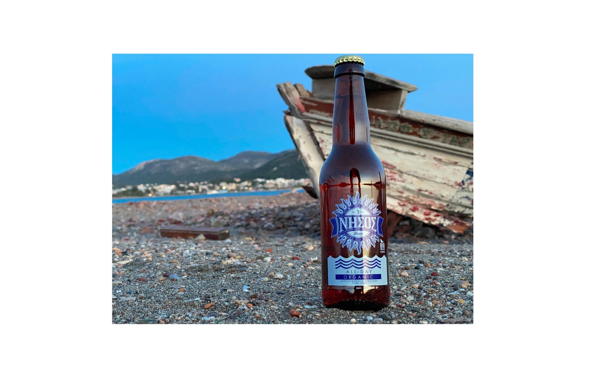 Η Μπύρα ΝΗΣΟΣ μόλις μπήκε στην οικογένεια της ΚΕΟ