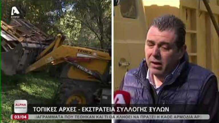 «Πονοκέφαλος» οι λαμπρατζιές