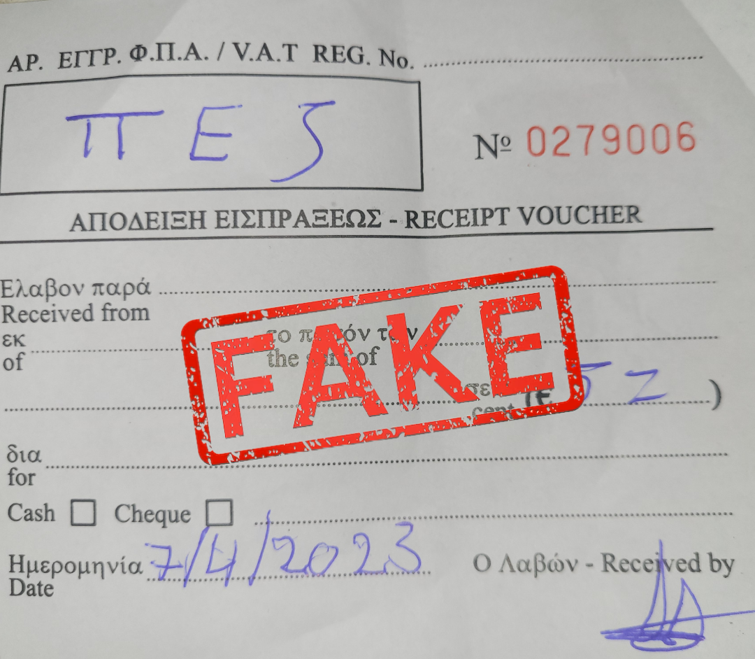 Επιτήδειοι ισχυρίζονται ότι κάνουν έρανο για τον Αντικαρκινικό Σύνδεσμο Κύπρου 