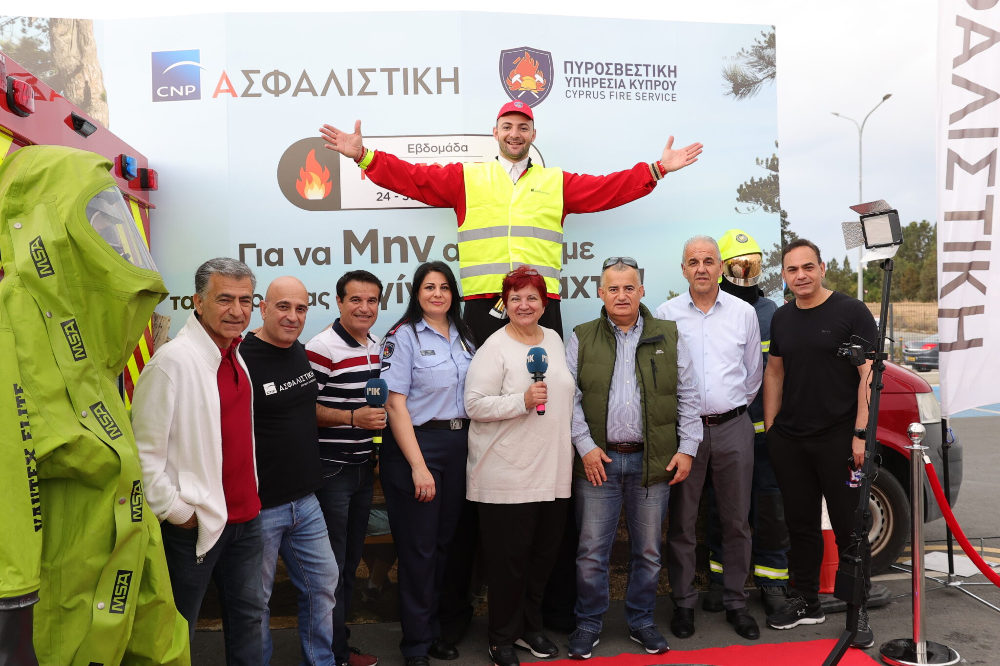 Εκδήλωση Πυρασφάλειας από την CNP ΑΣΦΑΛΙΣΤΙΚΗ και την Πυροσβεστική Υπηρεσία