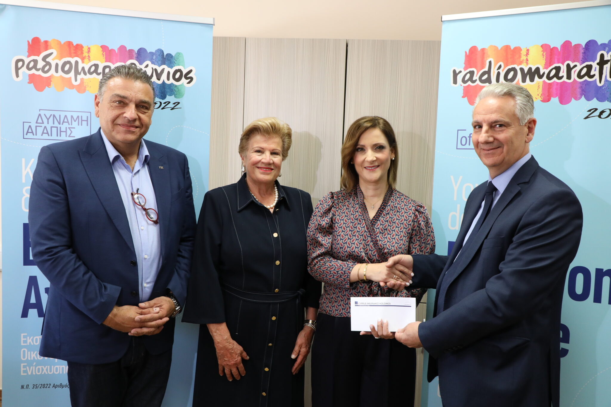 Ραδιομαραθώνιος 2022: Έμπρακτα δίπλα στα παιδιά